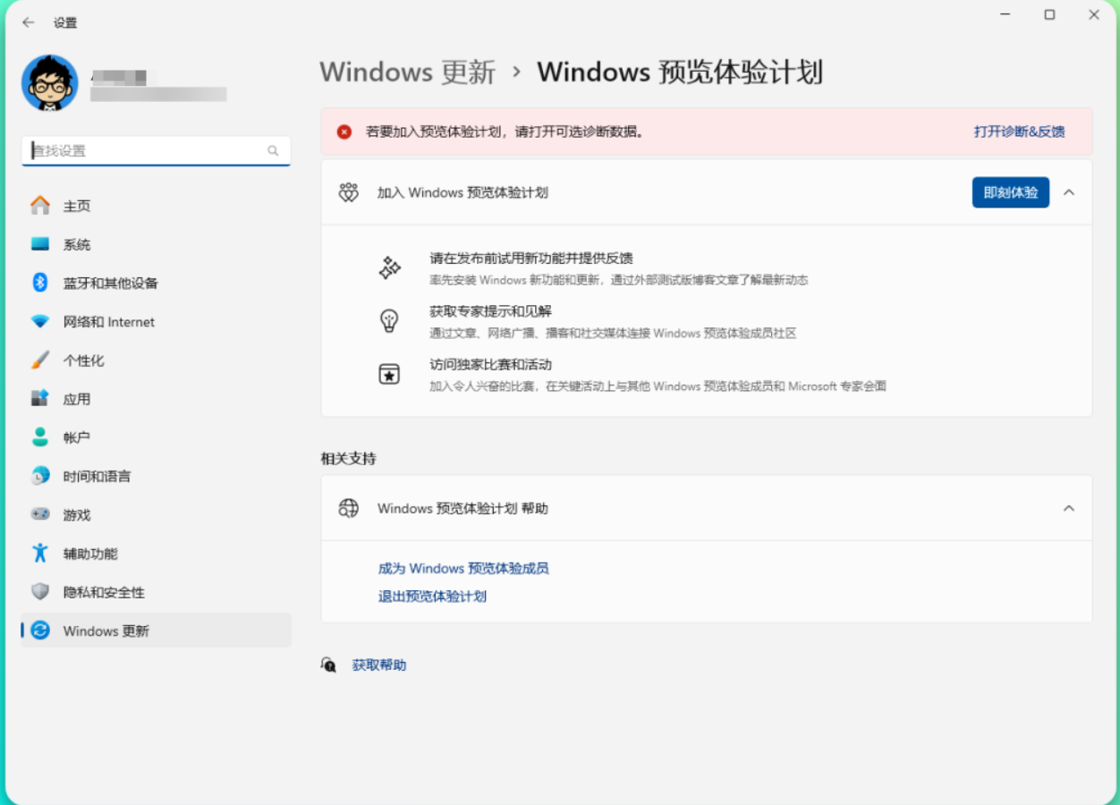 【PC】Win11 25H2 简体中文专业版 + 企业版下载【8.9GB】