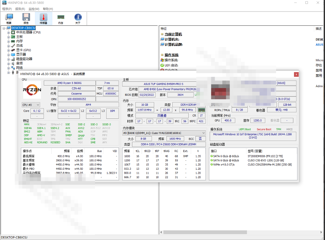 【PC】易我视频照片文件修复软件 | EaseUS Fixo v3.8.0 Build 20250825 最新中文破解版【179.4MB】