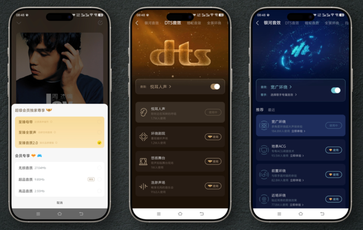 【安卓】酷我音乐v11.3.4.0 去广告豪华VIP破解版下载 | 无需登录即可畅享无损音质、免费下载付费歌曲【178.82MB】