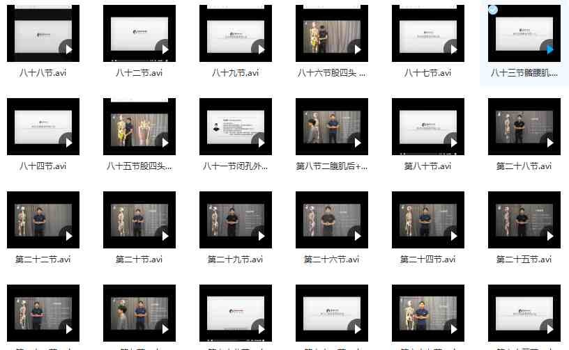 脊近完美 拉伸视频【12.1GB/MP4】