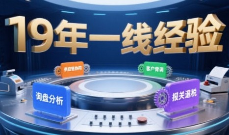 Aba老师·2025年入局外贸必看课程，系统拆解B2B全流程(询盘分析-客户背调-供应链协同-报关退税)【3.2GB/MP4】