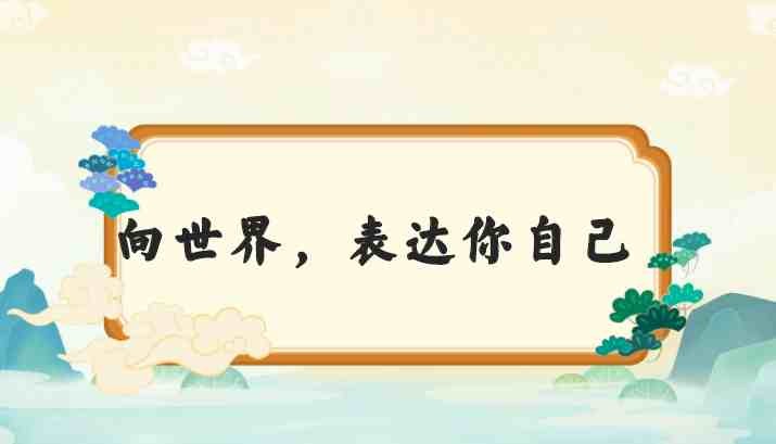 甜甜老师的语感提升口才课【2.4GB/MP3】