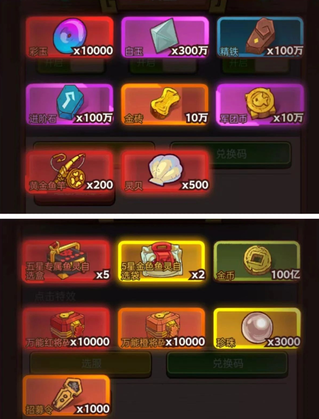 咸鱼之王(内购版) 【安卓游戏】 v1.2.56 【内置菜单修改】 【豪华中文版】免安装【1.5G】