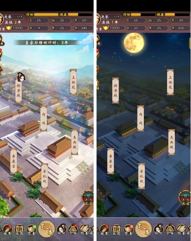 皇帝人生 【安卓游戏】 v1.2.2 【免广告+内置菜单作弊】 【豪华中文版】免安装【1.5G】
