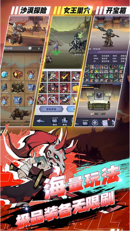 鬼谷八荒 【安卓游戏】 v2.2.4【内置菜单修改器】 【豪华中文版】免安装【1.5G】