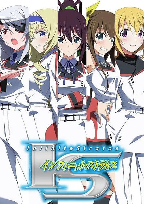 【漫画】【无限斯特拉托斯】【赤星健次】【 MOBI 】【1-5卷全】【350MB】