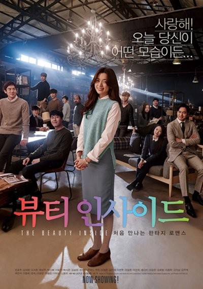 内在美 (2015)  1080p  豆瓣7.7分韩剧   [外挂简中字幕]   [17.8G]  又名: 我的变身男友