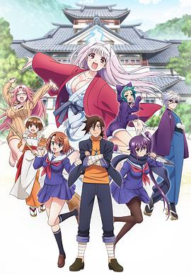 汤摇庄的幽奈同学 ゆらぎ荘の幽奈さん