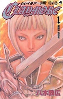 【漫画】【大剑】【八木教广】【超清PDF】【全155话】【9.2GB】