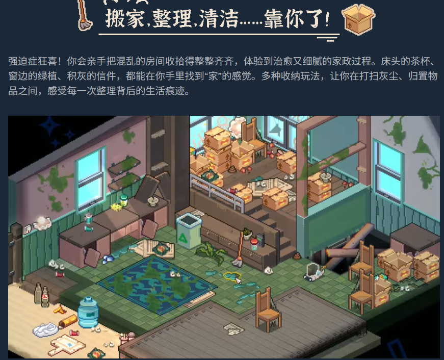 呓语小镇【PC游戏】v1.0.0.3版【豪华中文版】免安装【1.57GB】支持键鼠.手柄