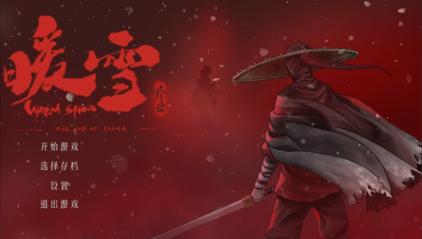 暖雪 【安卓游戏】 v3.1.2.2【内置菜单修改器+全DLC】 【豪华中文版】免安装【1.5G】