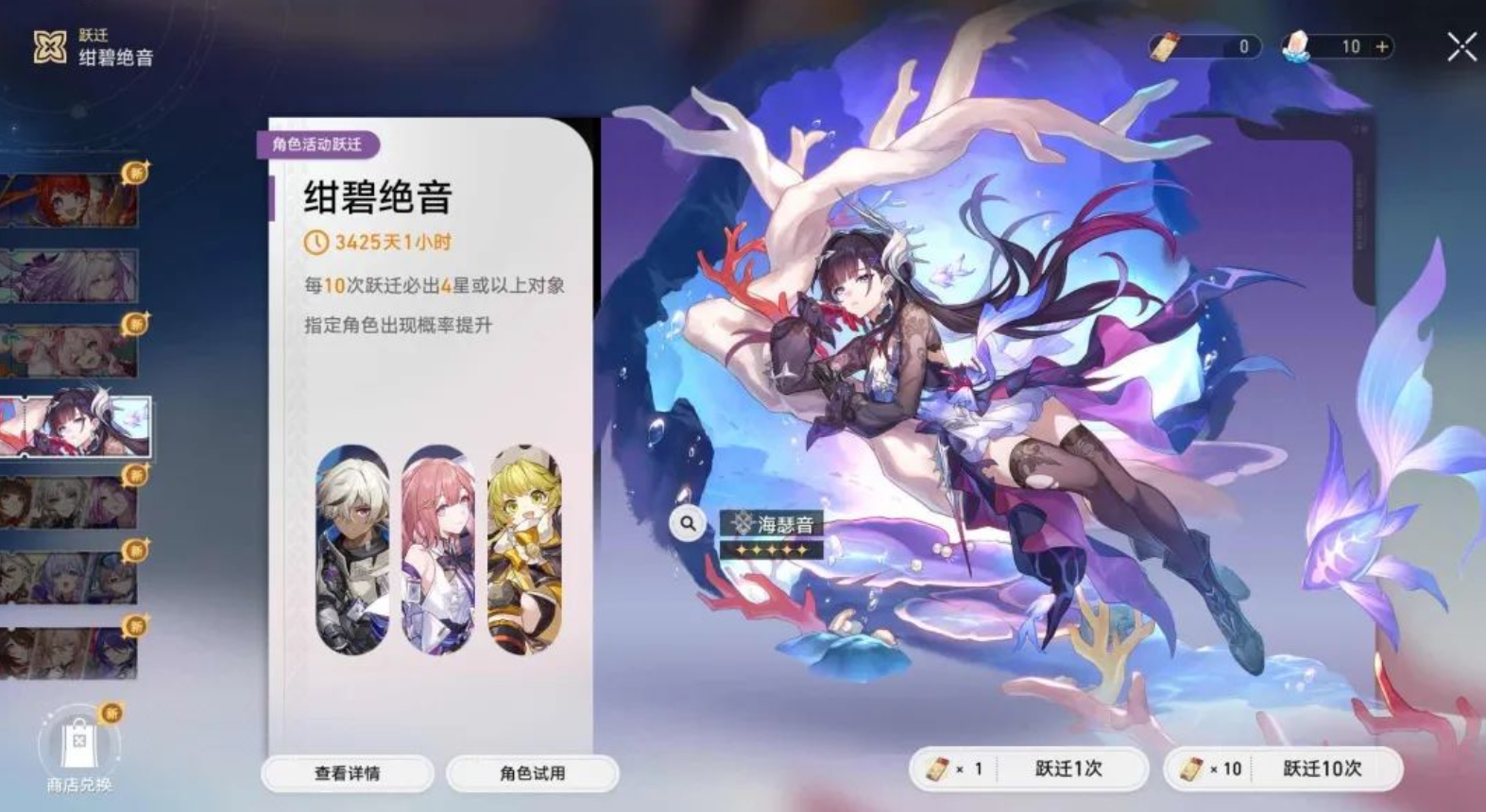 星穹铁道(指令服)【PC+安卓】V3.5版【指令服+超邪恶MOD整合 +全指令】 豪华中文版  免安装   容量65GB