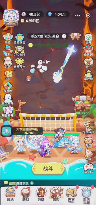 一步两步 【安卓游戏】 v1.56.4 【内置菜单修改器+月卡】 【豪华中文版】直装版【50MB】