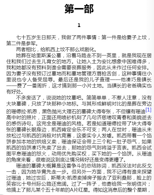  “老人的战争”六部曲  21世纪科幻小说桂冠！AZW3【3.44MB】