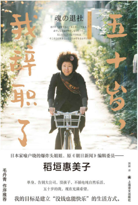 “女子力”三重奏（套装共3册）职场女性必读  AZW3【4.4MB】