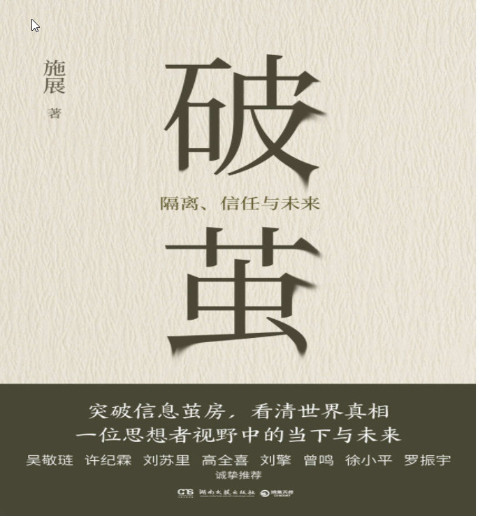 “得到”精英日课：做高段位的学习者（全6册）AZW3【8.4MB】