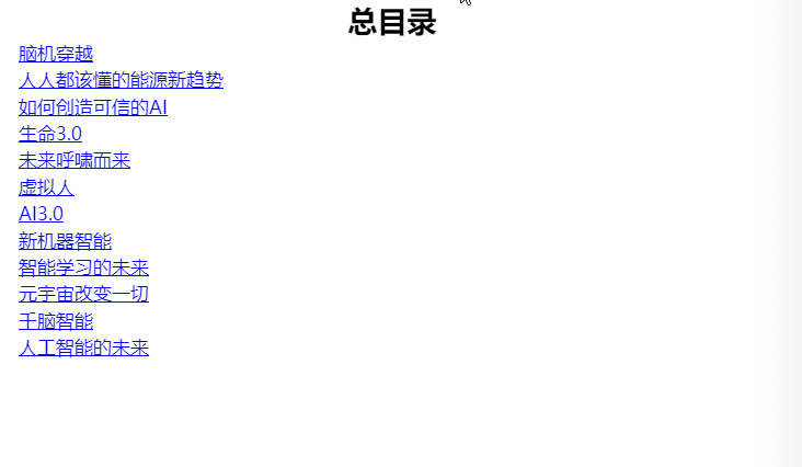 “洞见未来，掌握科技新趋势”系列套装（套装12册）