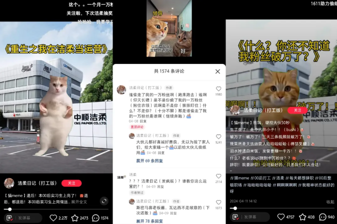 新赛道meme猫，从选素材到文案到剪辑你快速起号，【4.17GB】