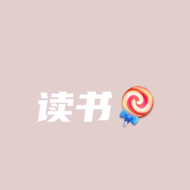 啃书网全站网络小说合集22w本 [TXT]解压后640G 【234.1GB】