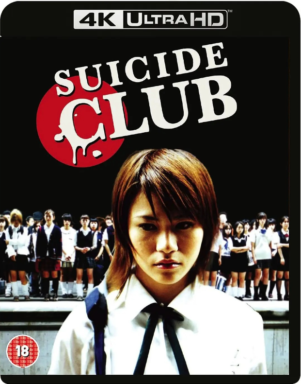 自杀俱乐部(2001)【4K.REMUXUHD原盘】【HDR10&杜比视界】【内封简繁字幕】【47.5GB】