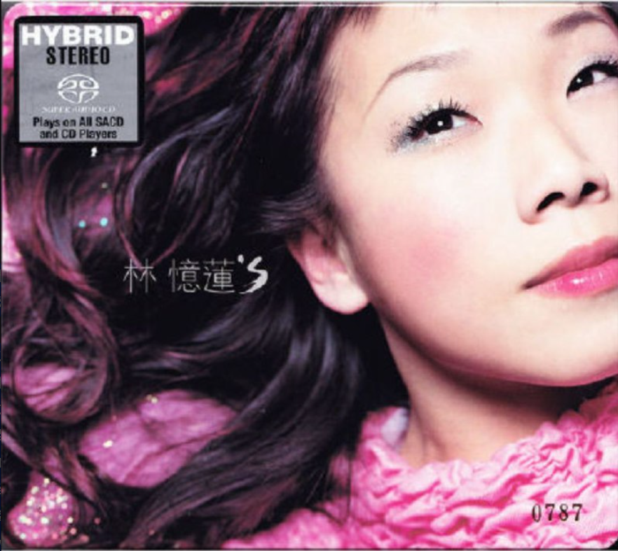 林忆莲-2015年SACD系列-林忆莲SDSD单曲150MB DSF格式【1.88GB】
