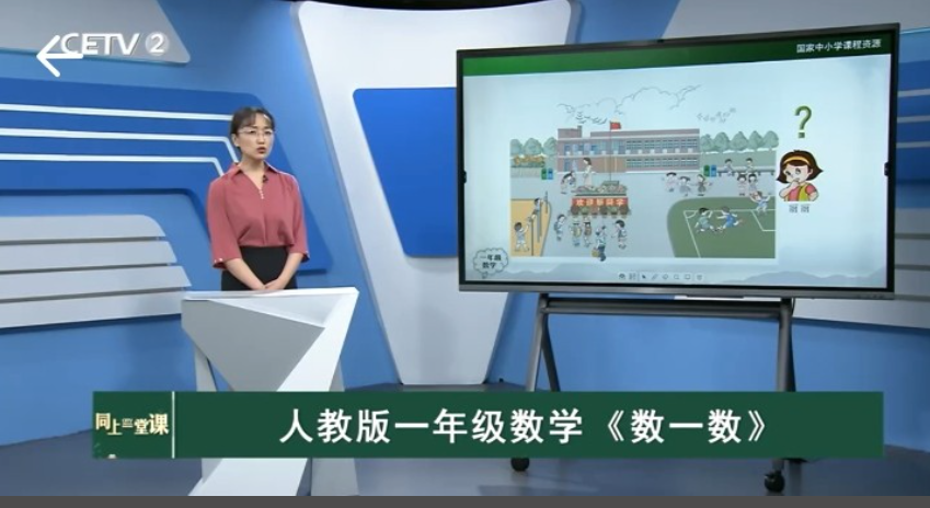 小学1-6年级视频课程 清华附小课程【Mp4格式/182.7GB】