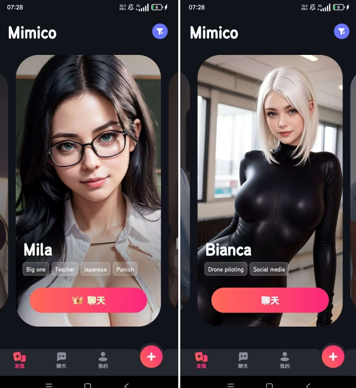 【安卓】Mimico你的私人女友，解锁会员版无限制聊天 可以向ai角色索要照片【39.5MB】