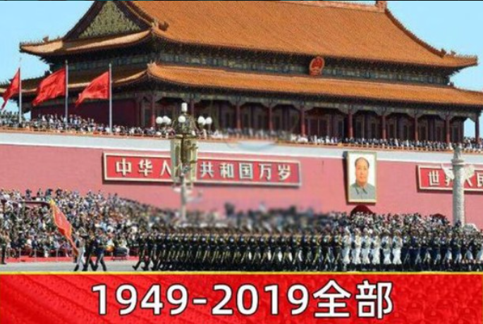国内纪录片国庆大阅兵合集(1949-2019)震撼展现国庆阅兵盛况【MP4/56.5GB】