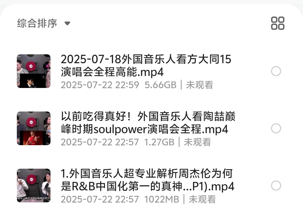B站-拉美小姐姐waleska付费充电视频（7.94GB）