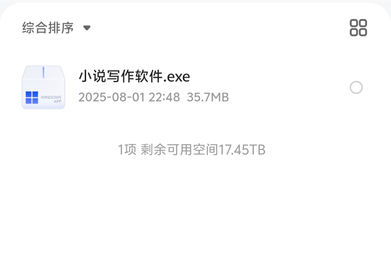 小说写作神器｜角色 招式 场景取名工具（500+模板+创作灵感+免费资源）（35.7MB）