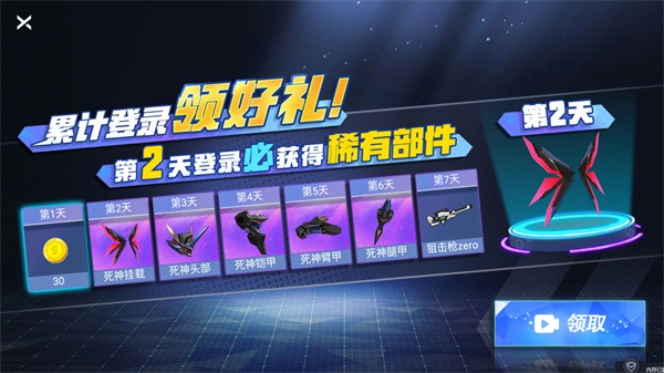 【安卓手游】全能机甲V1.8冒险射击小游戏免广告（65.6MB）
