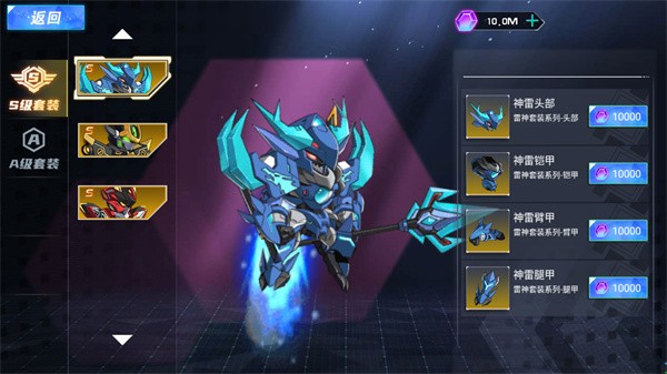 【安卓手游】全能机甲V1.8冒险射击小游戏免广告（65.6MB）
