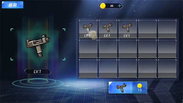 【安卓手游】全能机甲V1.8冒险射击小游戏免广告（65.6MB）