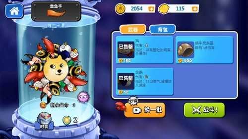 【手游】疯狂章鱼v5.1纯净安卓版小游戏（86.7M）