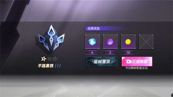 【安卓手游】全能机甲V1.8冒险射击小游戏免广告（65.6MB）