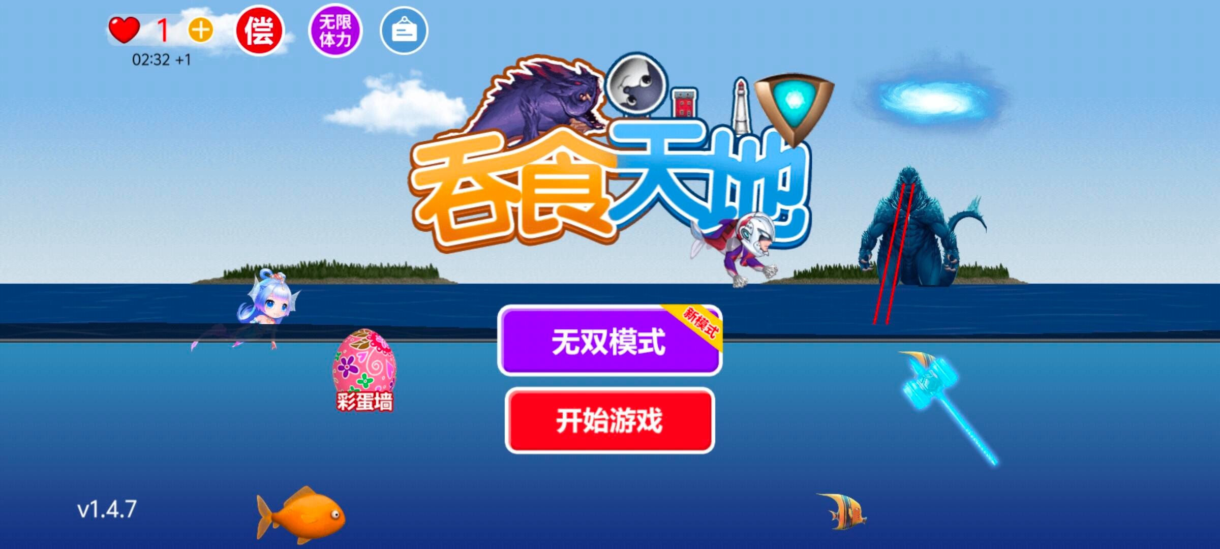 【手游安卓】 吞食天地V1.0.0（解锁免广告获取奖励）小游戏