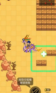 【手游】部落吃鸡安卓绿化版V1.3.2（解锁免广告获得奖励)-51.1MB