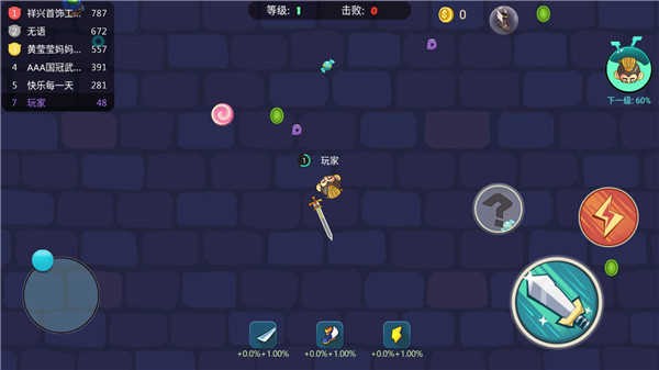 【手游】安卓游戏 刀剑大作战V1.3.0（解锁大量货币）小游戏
