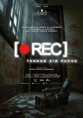 死亡录像：恐怖重启  [REC] Terror sin pausa