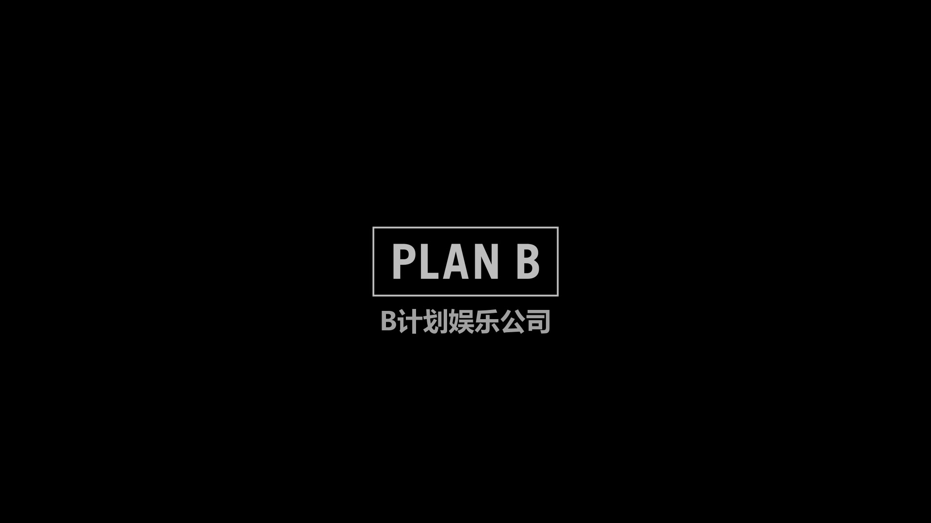 【特效字幕】F1：狂飙飞车 (2025)【4K HDR&杜比视界 双层】 杜比全景声 【内封双语特效字幕】【28G】 流媒体正式版