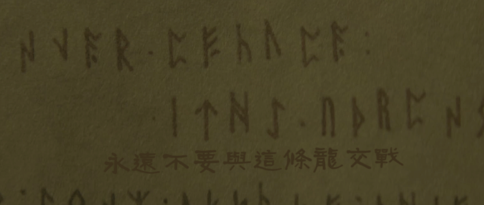 新·驯龙高手（2025）【4K UHD蓝光高参压制 杜比视界】 DIY国语/台配/粤语/英多音轨 【内封简繁英双语特效字幕】【34.1G】又名 :新驯龙高手