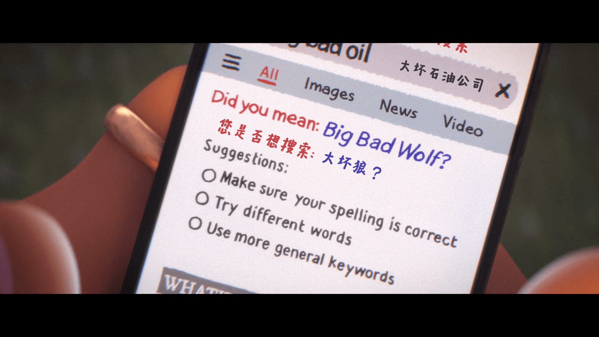 【特效字幕】坏蛋联盟2（2025）【4K HDR & 杜比视界 双层】 杜比全景声 【内封简英双语特效字幕】【18.9G】又名 :大坏蛋2 / 坏家伙2