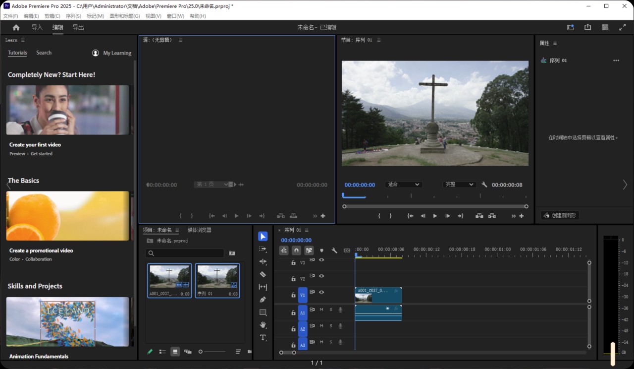 【PC】Adobe Premiere Pro 2025 v25.4.0.099 直装破解版 By：m0nkrus【5.5G】