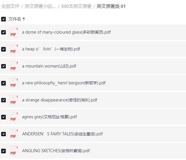 【书籍】英文原著小说大合集(总计1600本)【PDF,TXT】【1G】