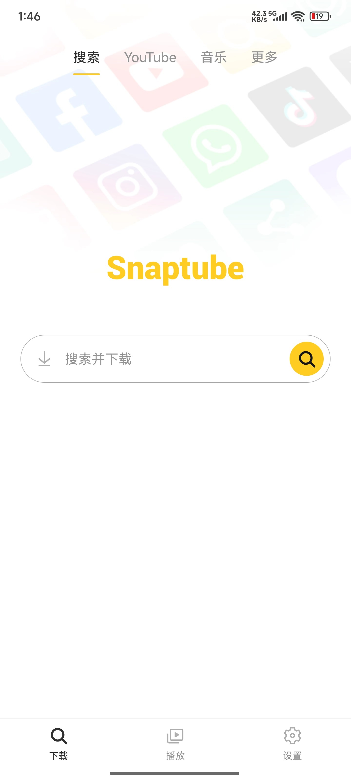 安卓手机Youtube视频音频下载器需搭配魔法上网Snaptube7.42版【24.7MB】