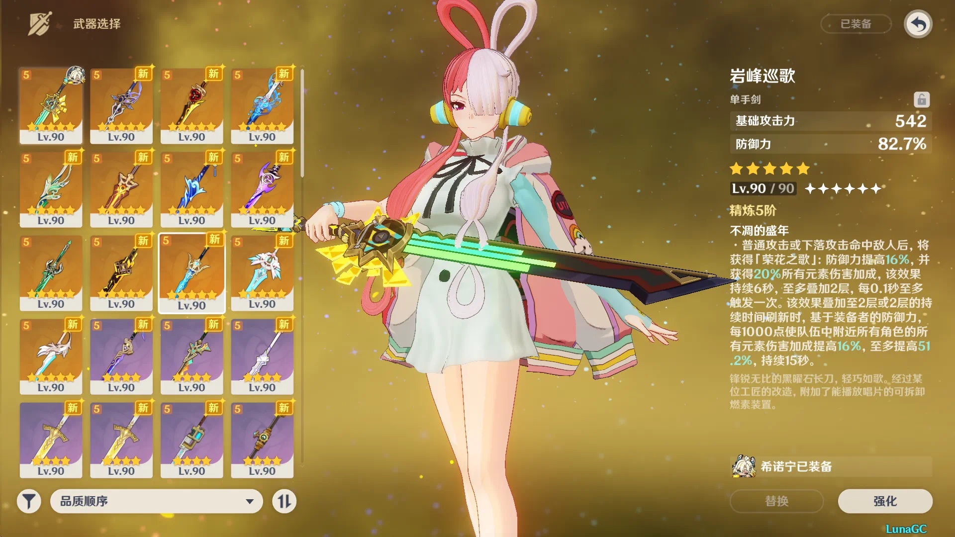 原神【PC+安卓】v5.8版【魔改单机邪恶版】(指令服+一键式邪恶MOD整合 ）中文版解压即用【166G】