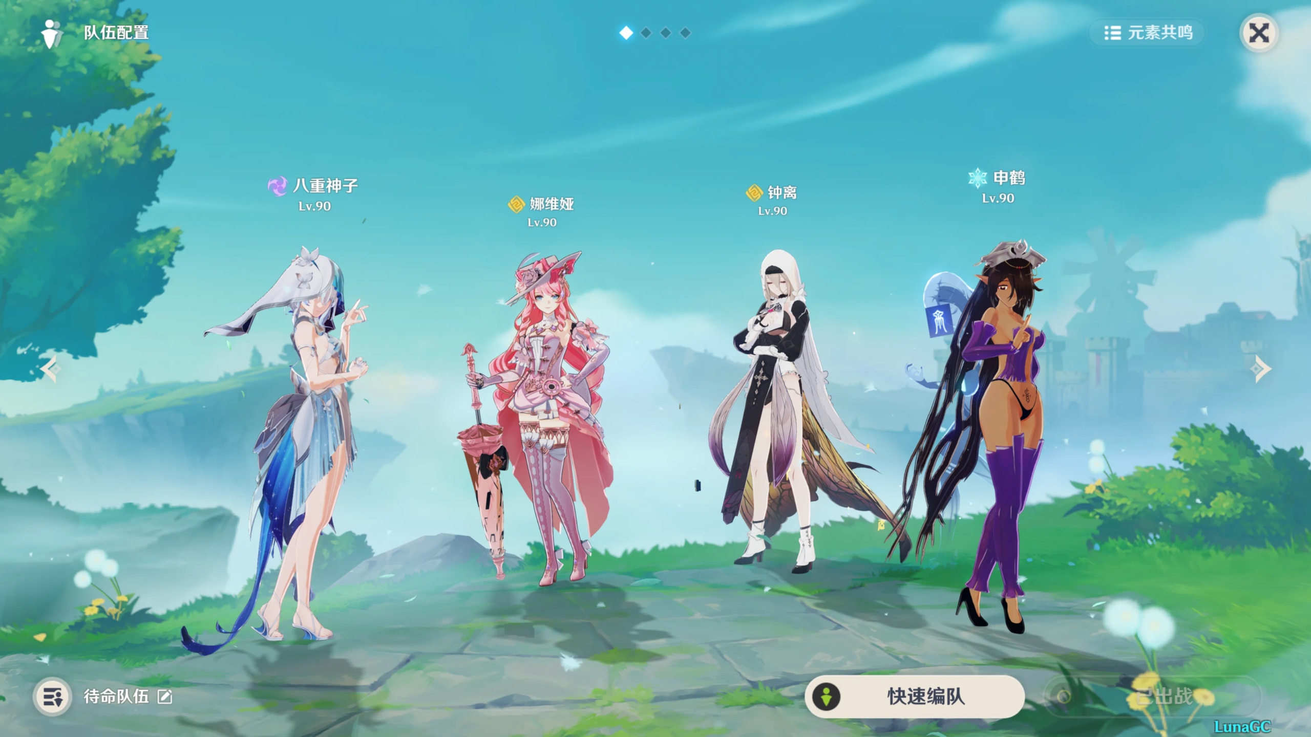 原神【PC+安卓】v5.8版【魔改单机邪恶版】(指令服+一键式邪恶MOD整合 ）中文版解压即用【166G】