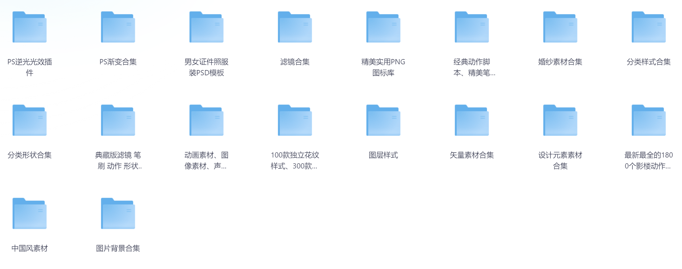PS素万素材资源包 含滤镜、笔刷、动作、形状、样式、字体、背景【84G】