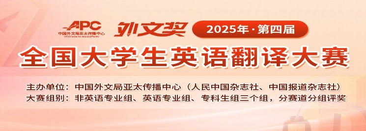 2025全国大学生英语翻译大赛，备考资料+历年大英赛真题【26.8GB】