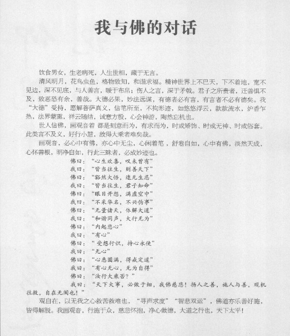 中国名著佛道医术奇门遁甲,古籍善本,图解合集 【pdf】【27.3GB】